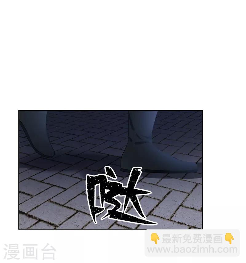 第39话 莱恩的愤怒-第41话