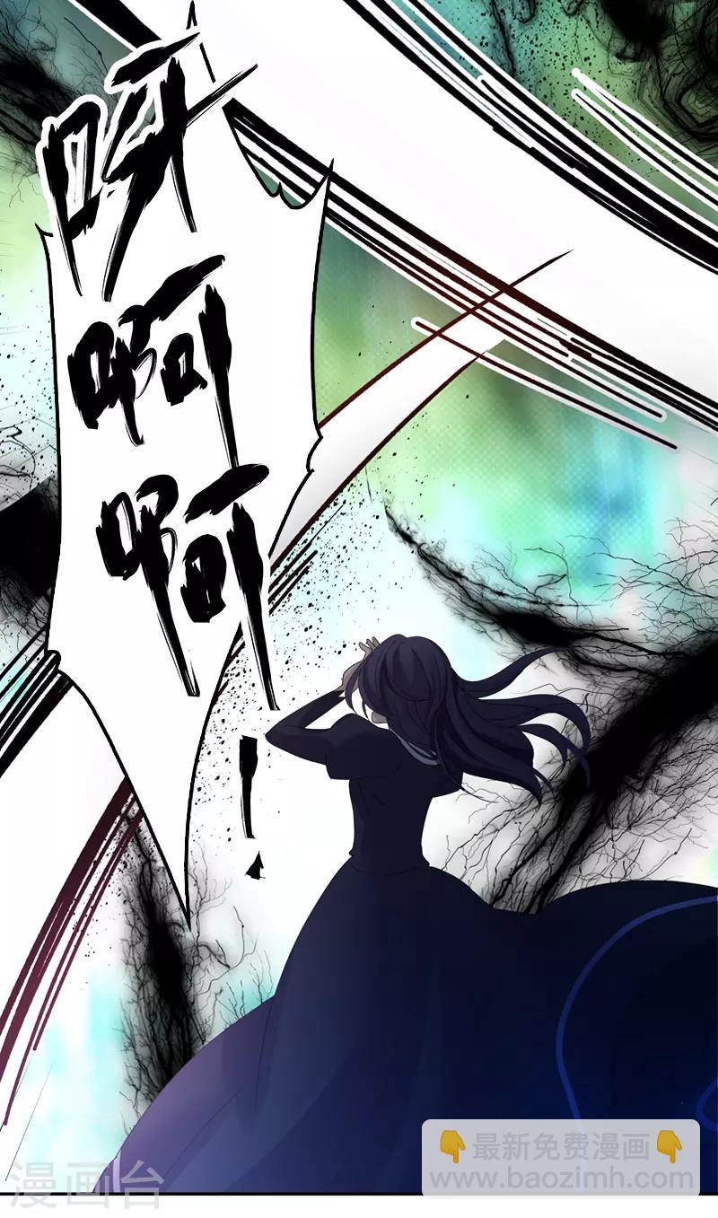 第39话 莱恩的愤怒-第41话