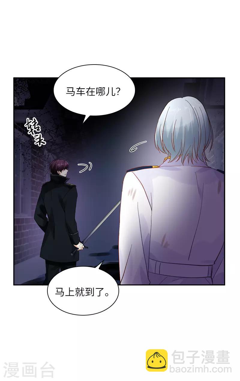 第39话 莱恩的愤怒-第41话
