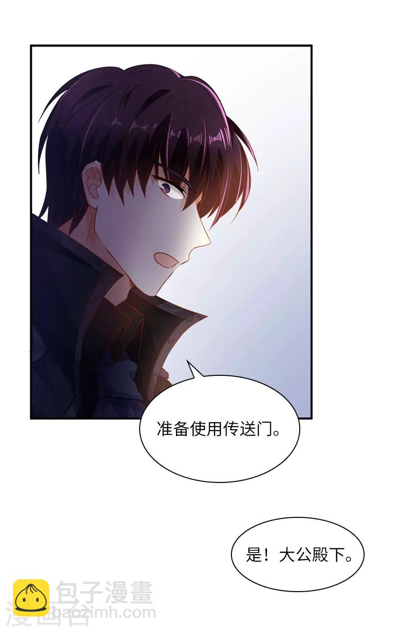 第39话 莱恩的愤怒-第41话