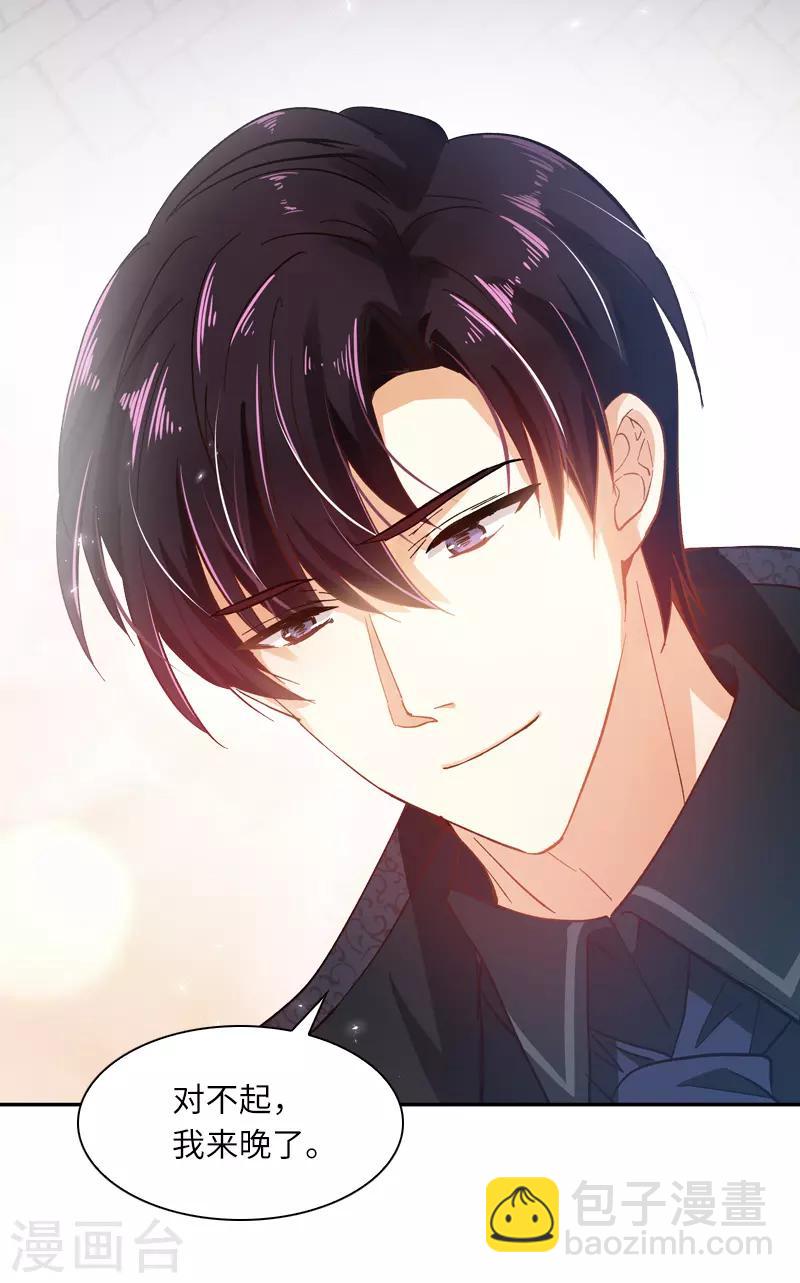第39话 莱恩的愤怒-第41话