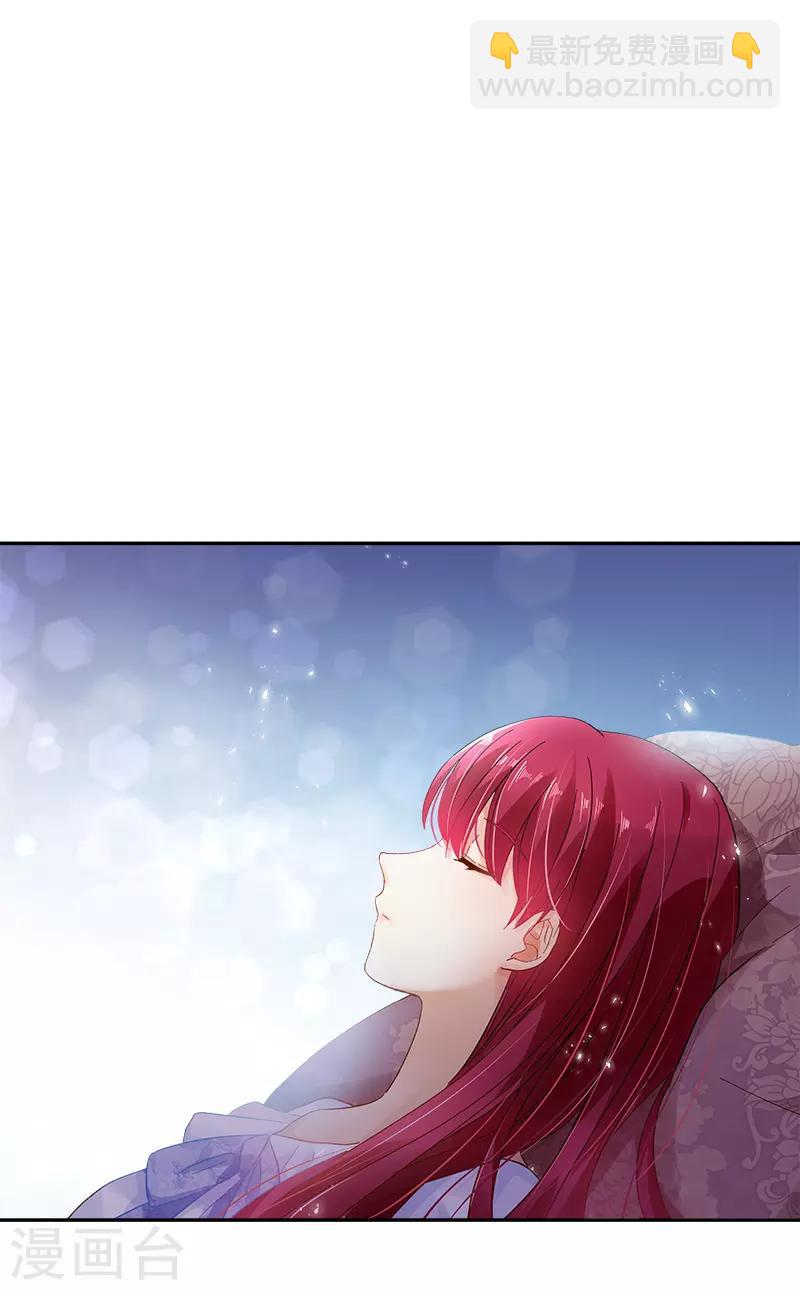 第41话 艾莎苏醒-第43话