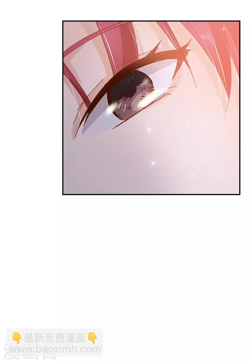 第41话 艾莎苏醒-第43话