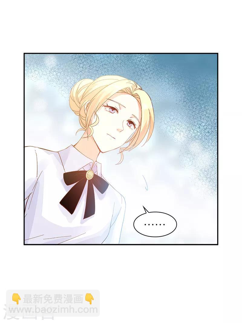 第41话 艾莎苏醒-第43话
