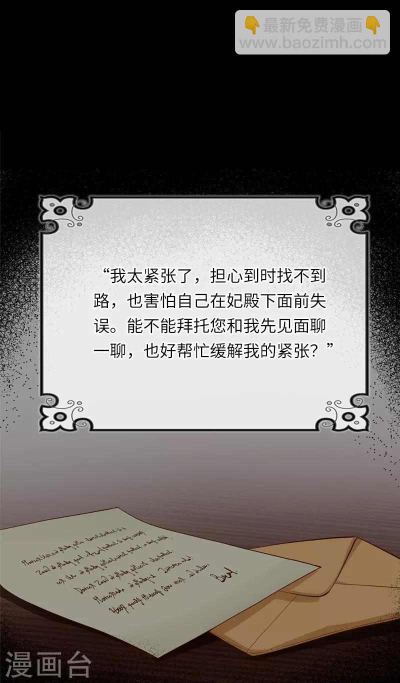 第43话 失踪候选人回归-第45话