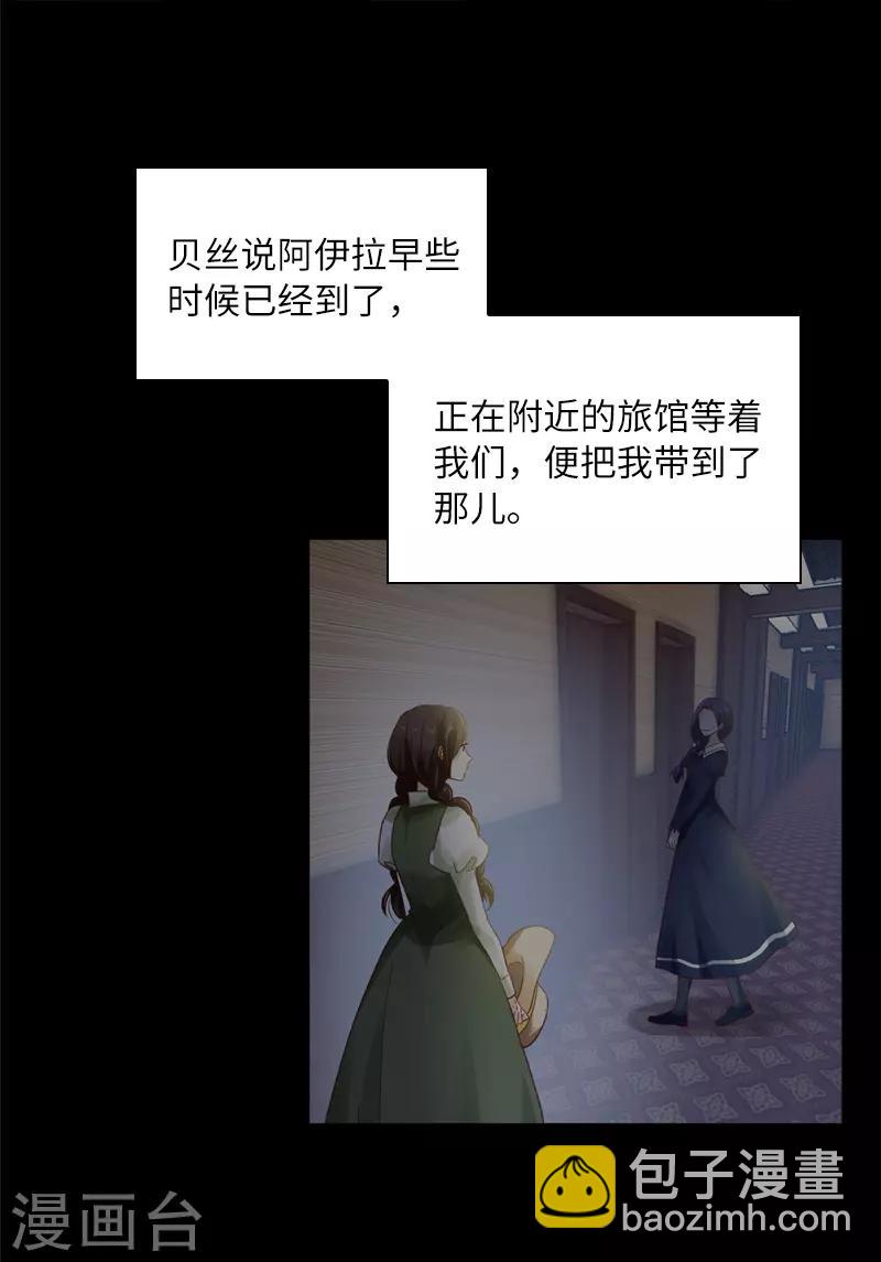 第43话 失踪候选人回归-第45话
