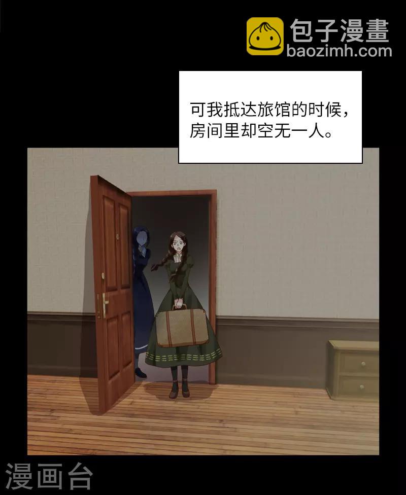 第43话 失踪候选人回归-第45话