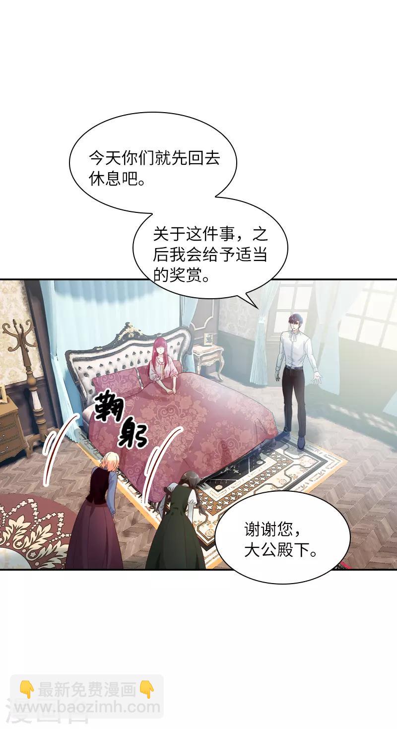第43话 失踪候选人回归-第45话