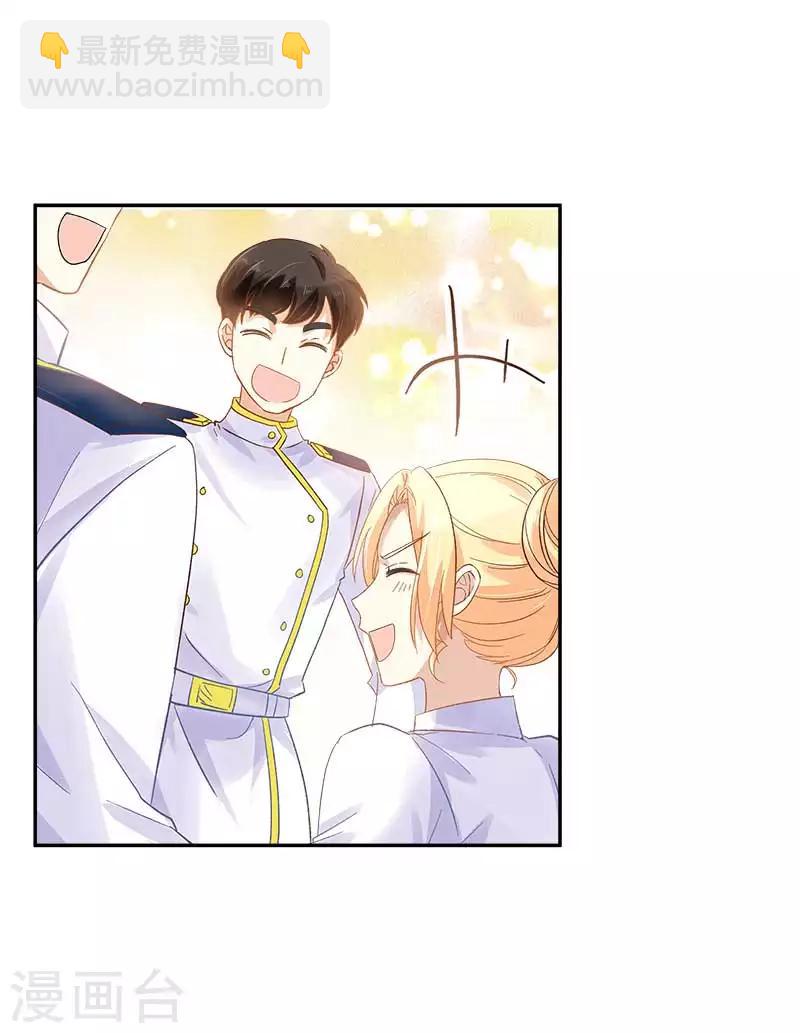 第45话 来自艾莎的邀请-第47话