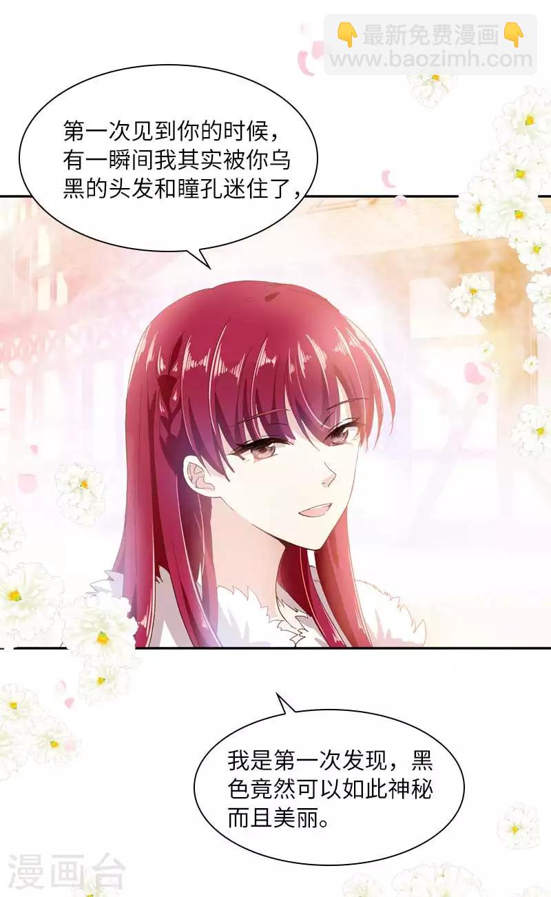第47话 莱恩的惊喜-第49话