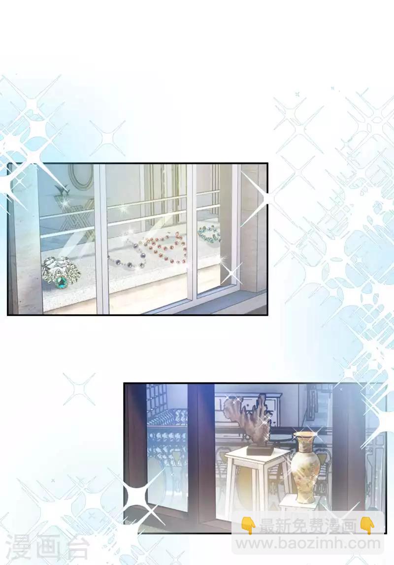 第47话 莱恩的惊喜-第49话