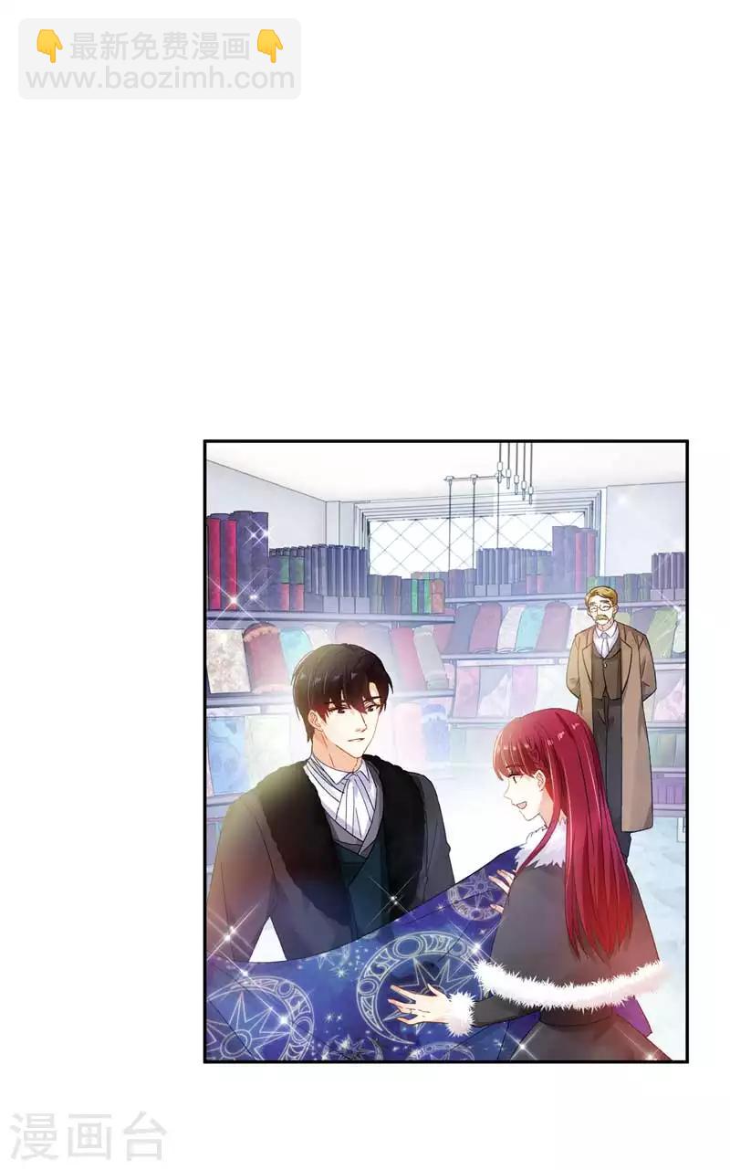第47话 莱恩的惊喜-第49话