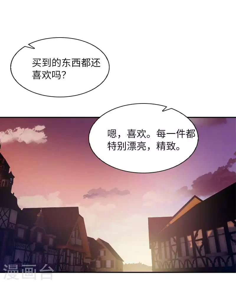 第47话 莱恩的惊喜-第49话