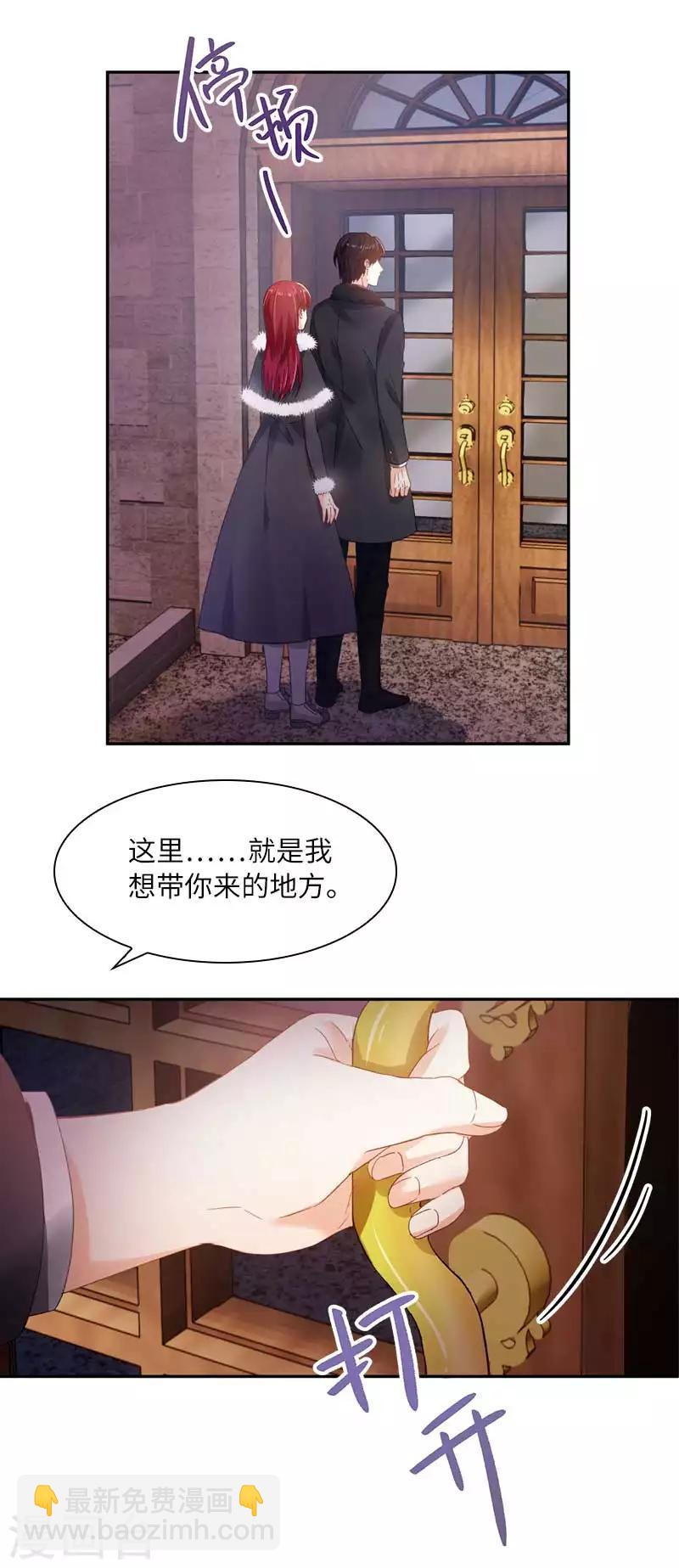第47话 莱恩的惊喜-第49话