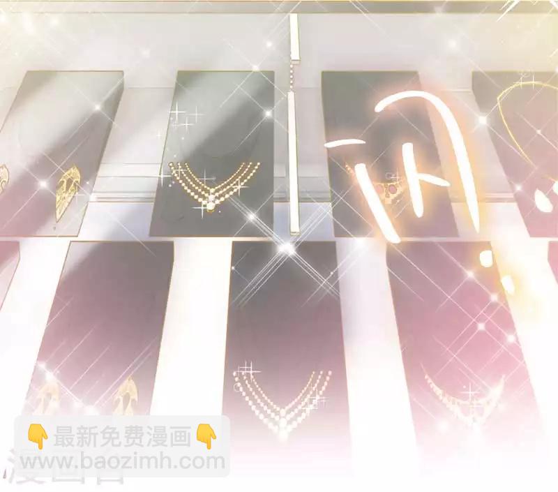 第47话 莱恩的惊喜-第49话