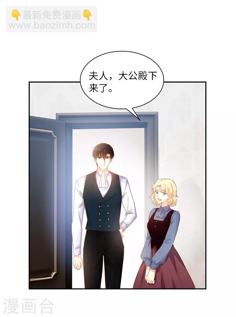第47话 莱恩的惊喜-第49话