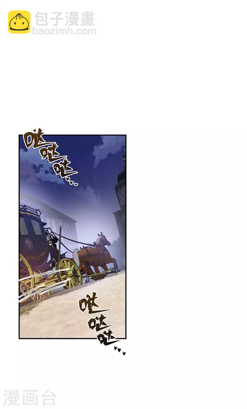 第49话 没说出口的告白-第51话