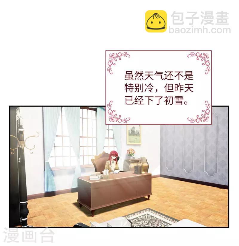 第51话 待客前的忐忑时光-第53话