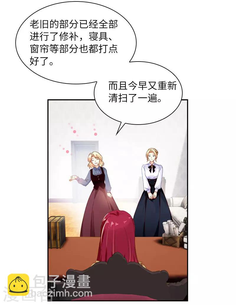 第51话 待客前的忐忑时光-第53话