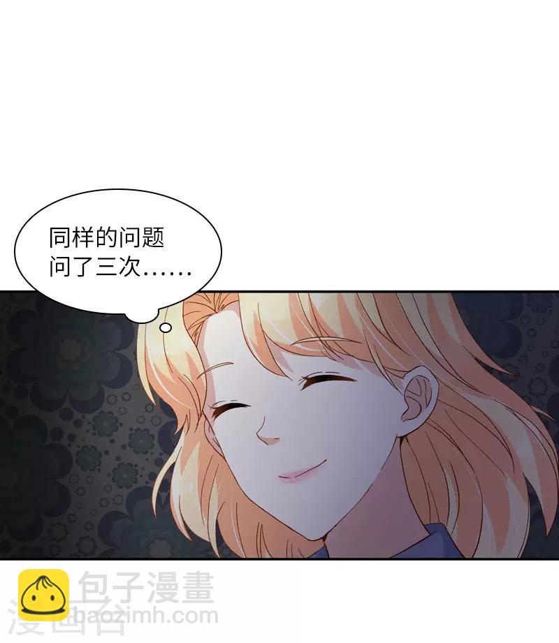 第51话 待客前的忐忑时光-第53话