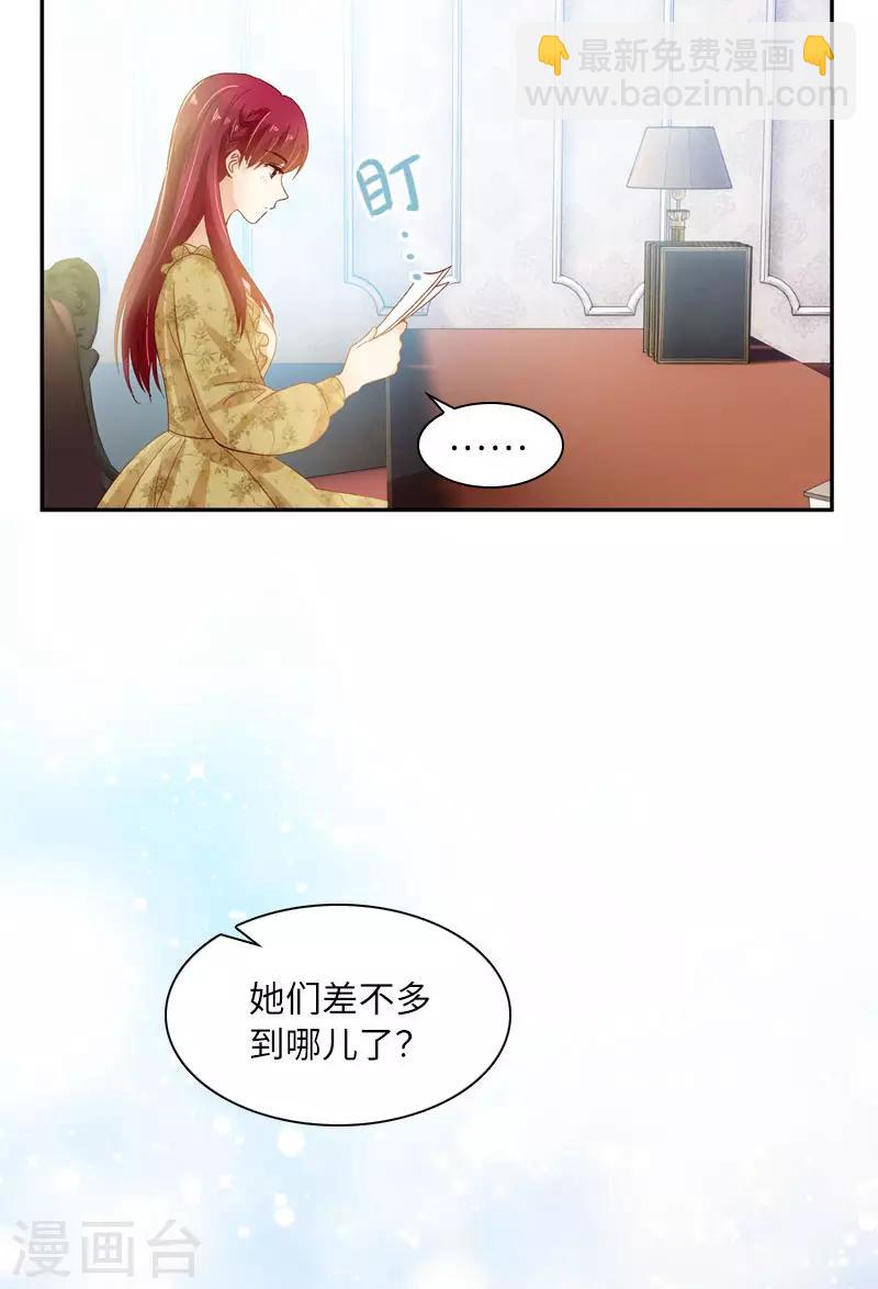第51话 待客前的忐忑时光-第53话