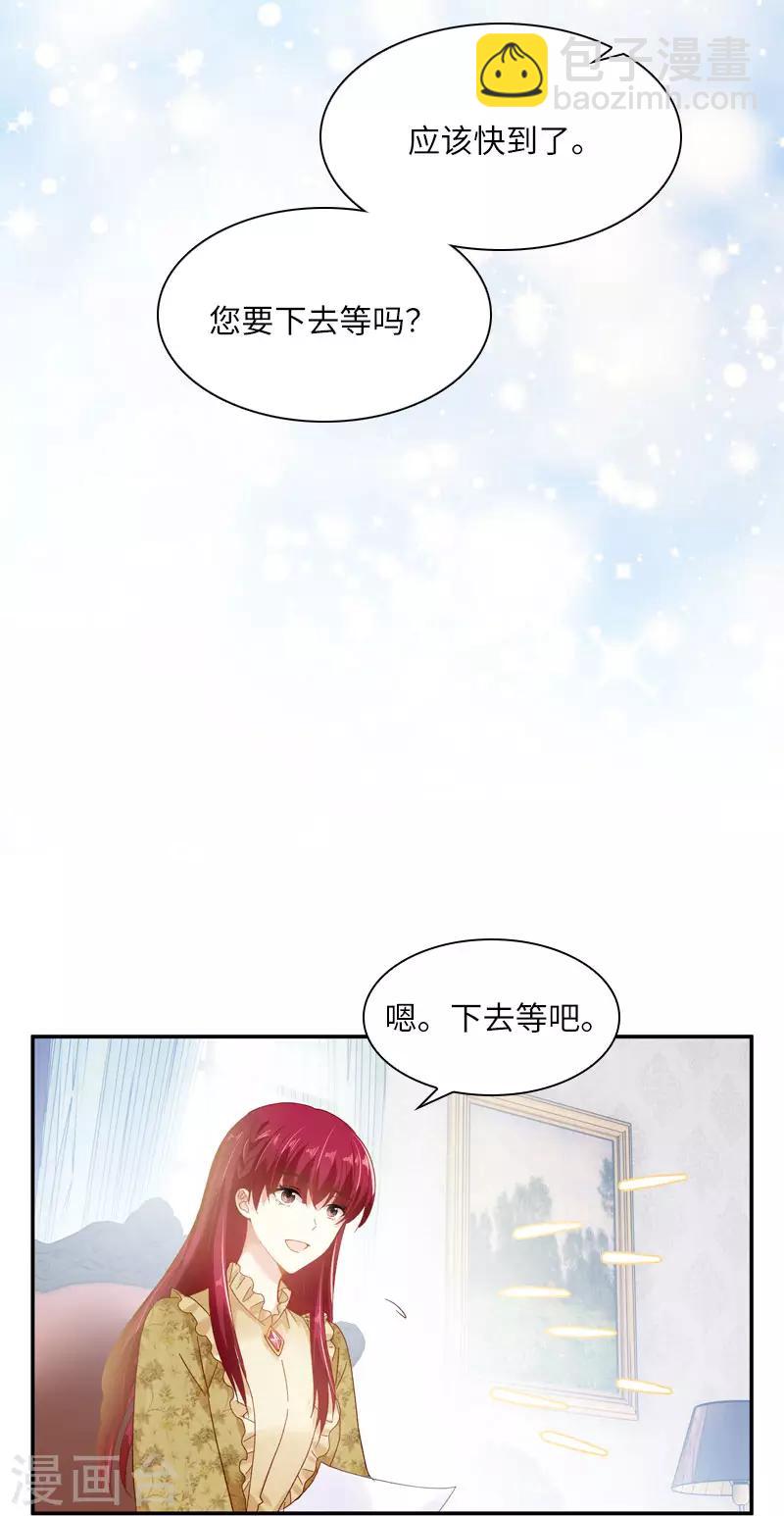 第51话 待客前的忐忑时光-第53话