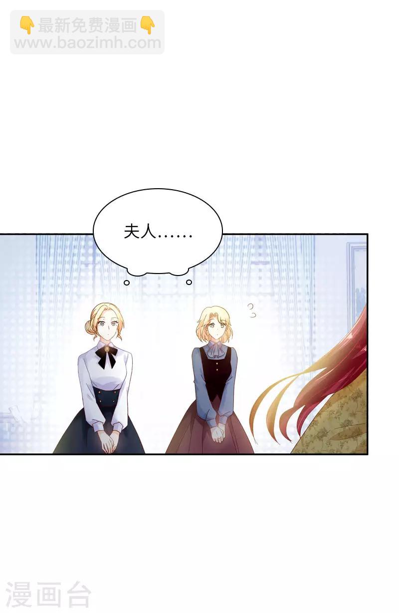 第51话 待客前的忐忑时光-第53话