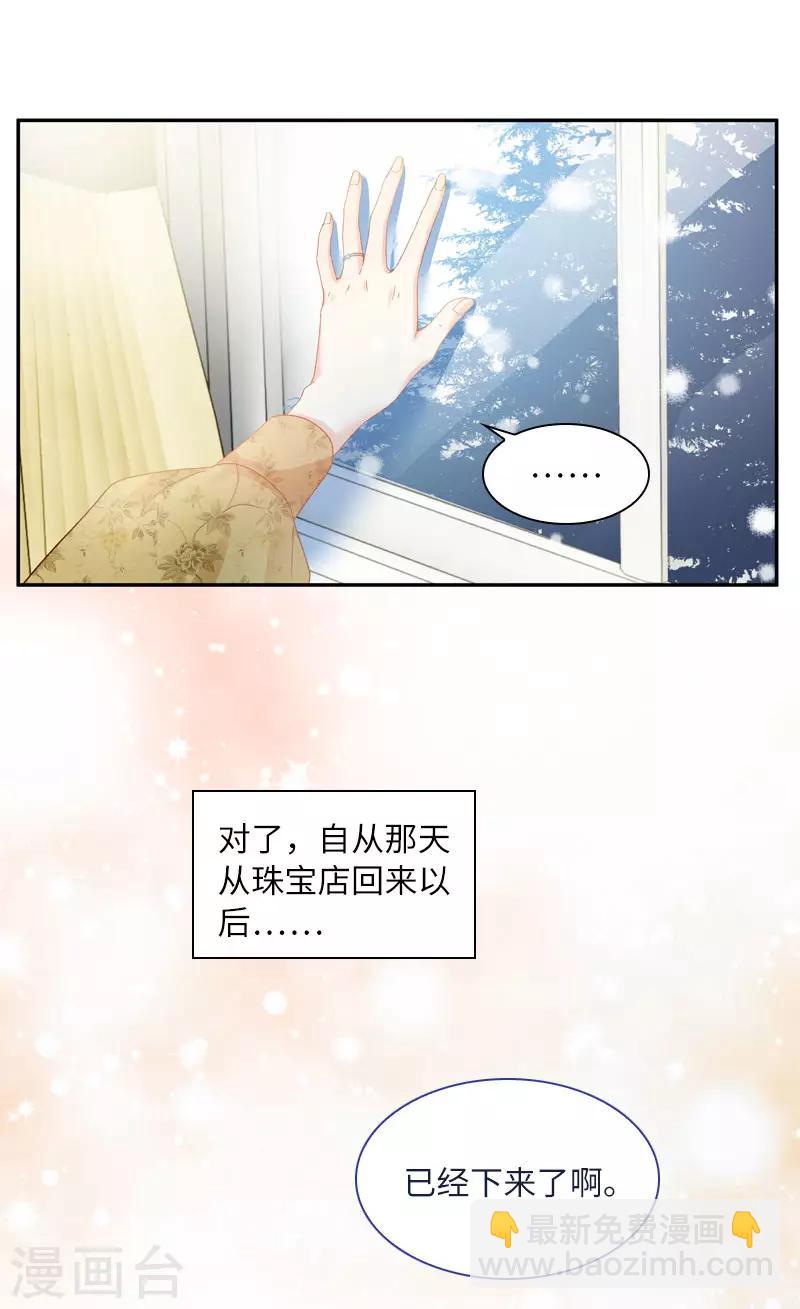 第51话 待客前的忐忑时光-第53话