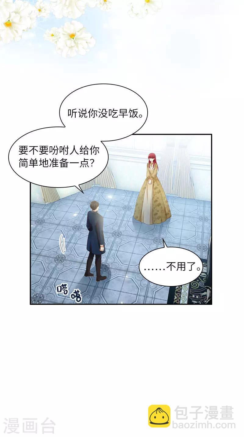 第51话 待客前的忐忑时光-第53话