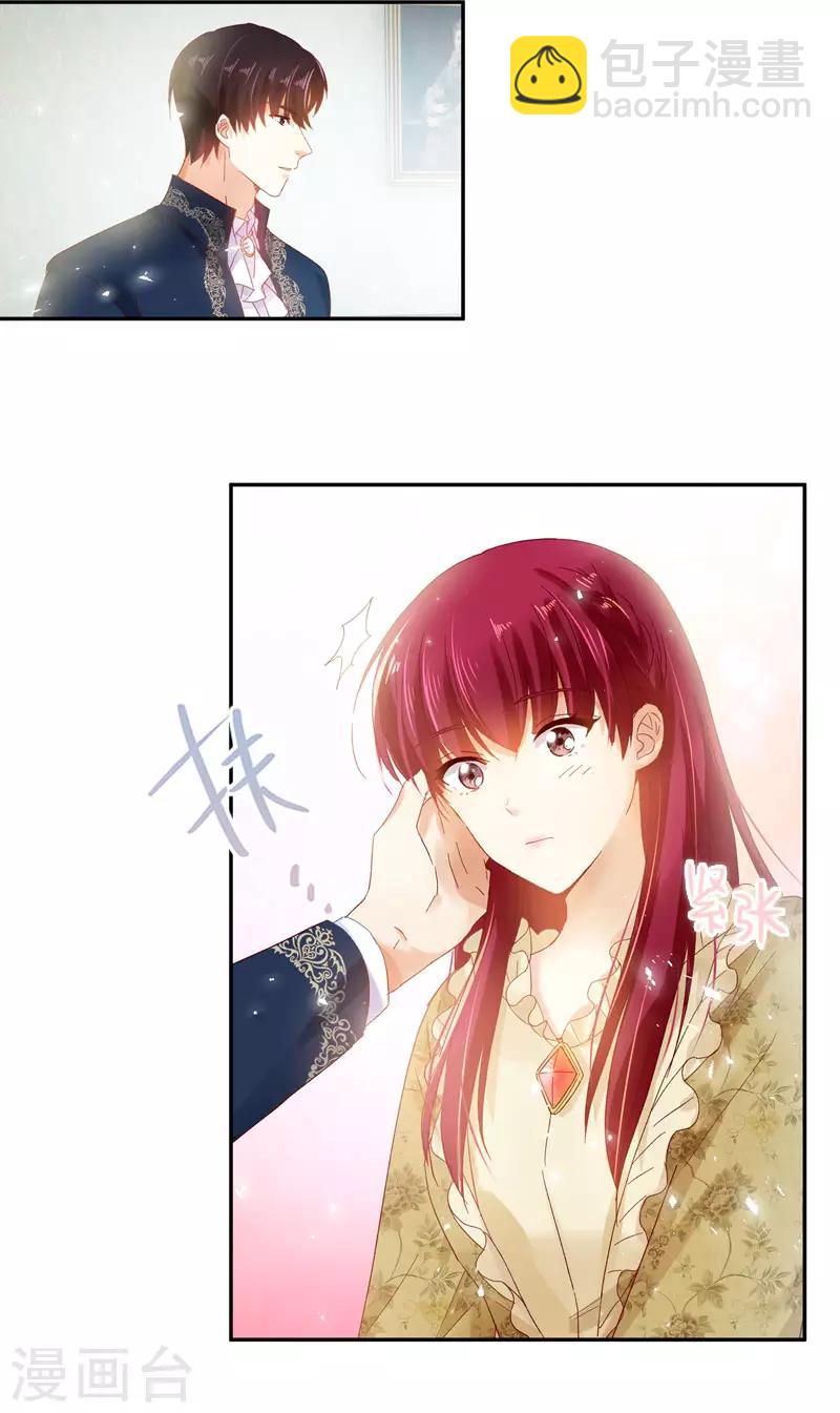 第51话 待客前的忐忑时光-第53话