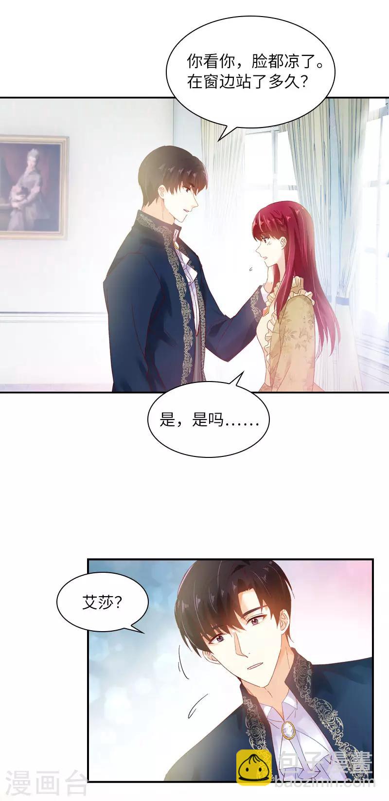 第51话 待客前的忐忑时光-第53话