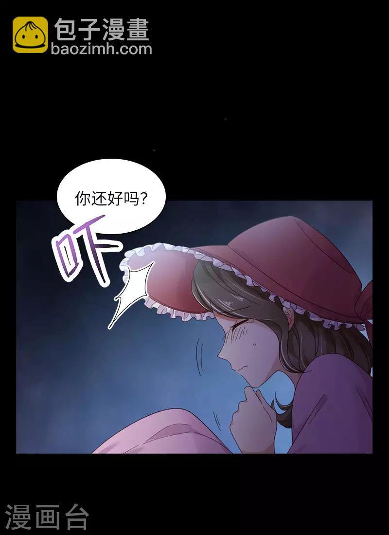 第51话 待客前的忐忑时光-第53话