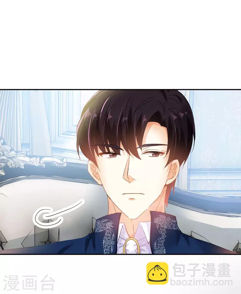 第53话 他会是情敌吗？-第55话