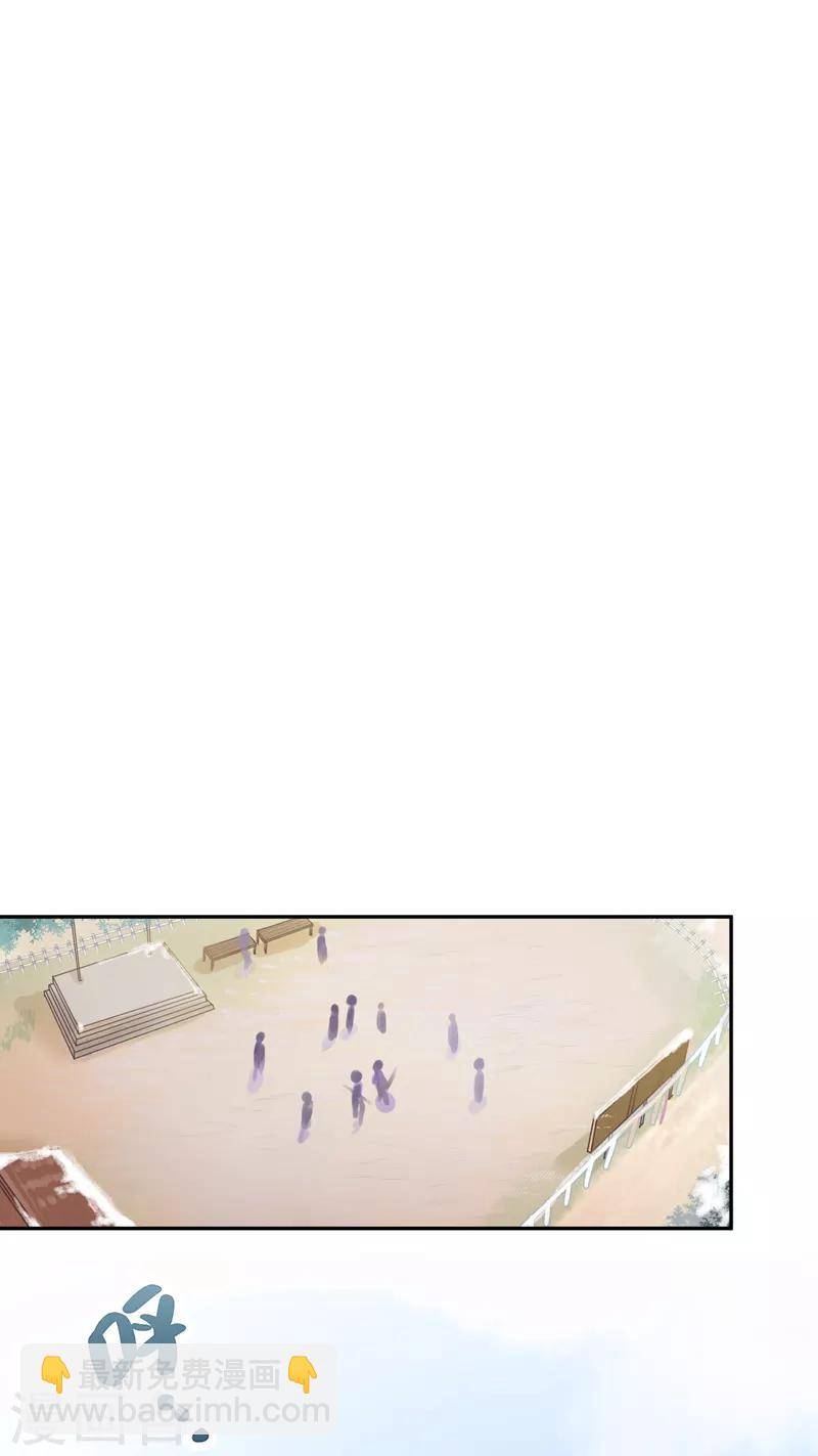 第55话 莱恩吃醋了-第57话