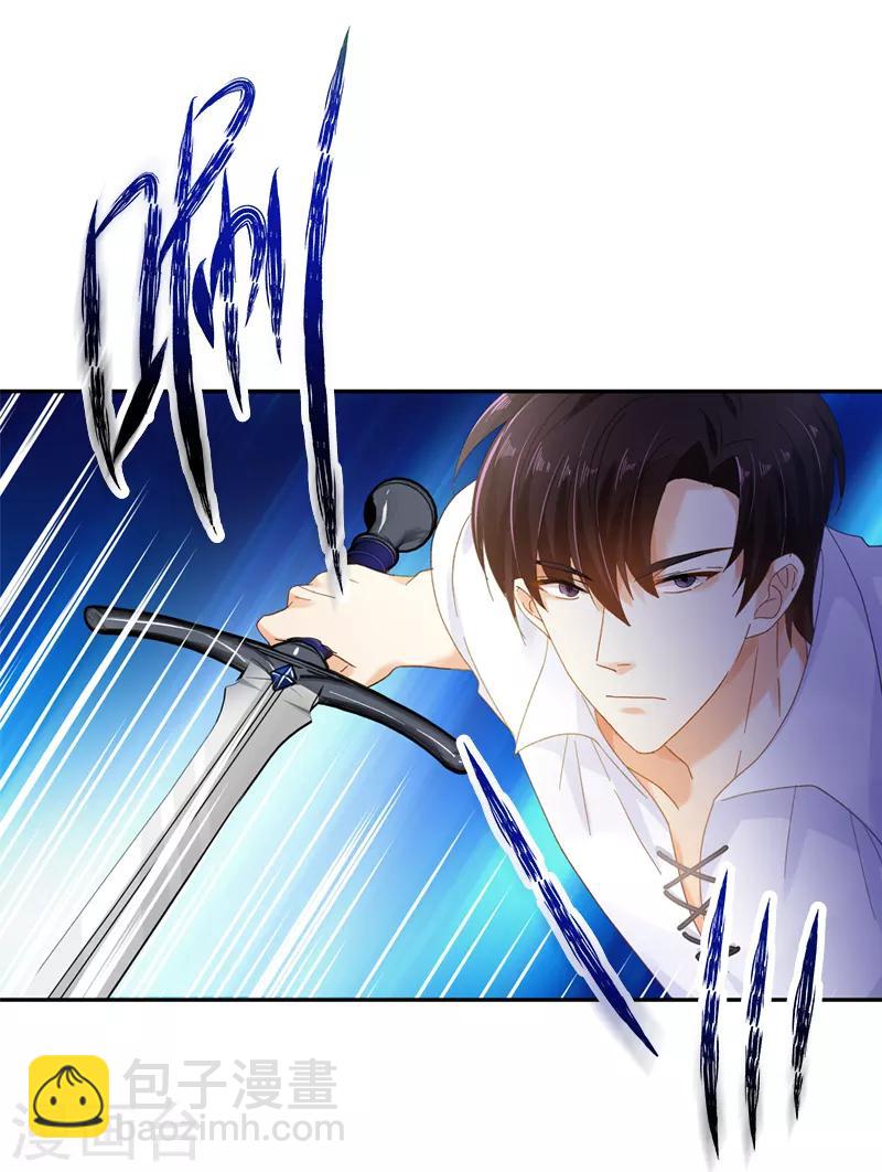 第55话 莱恩吃醋了-第57话
