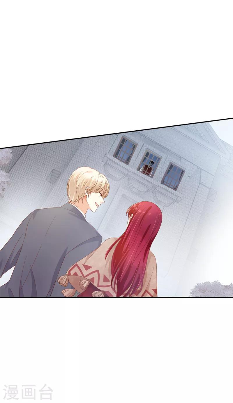 第55话 莱恩吃醋了-第57话