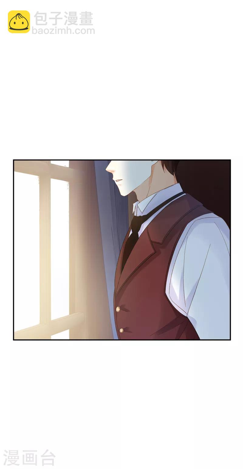 第55话 莱恩吃醋了-第57话