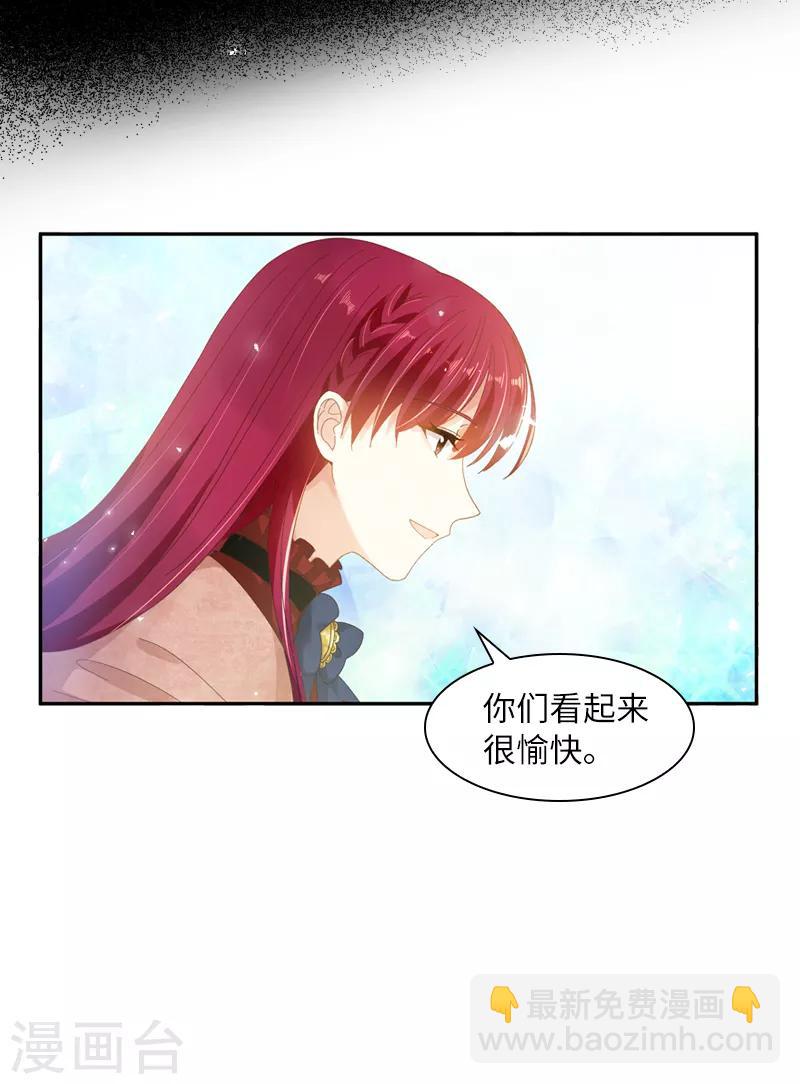 第55话 莱恩吃醋了-第57话