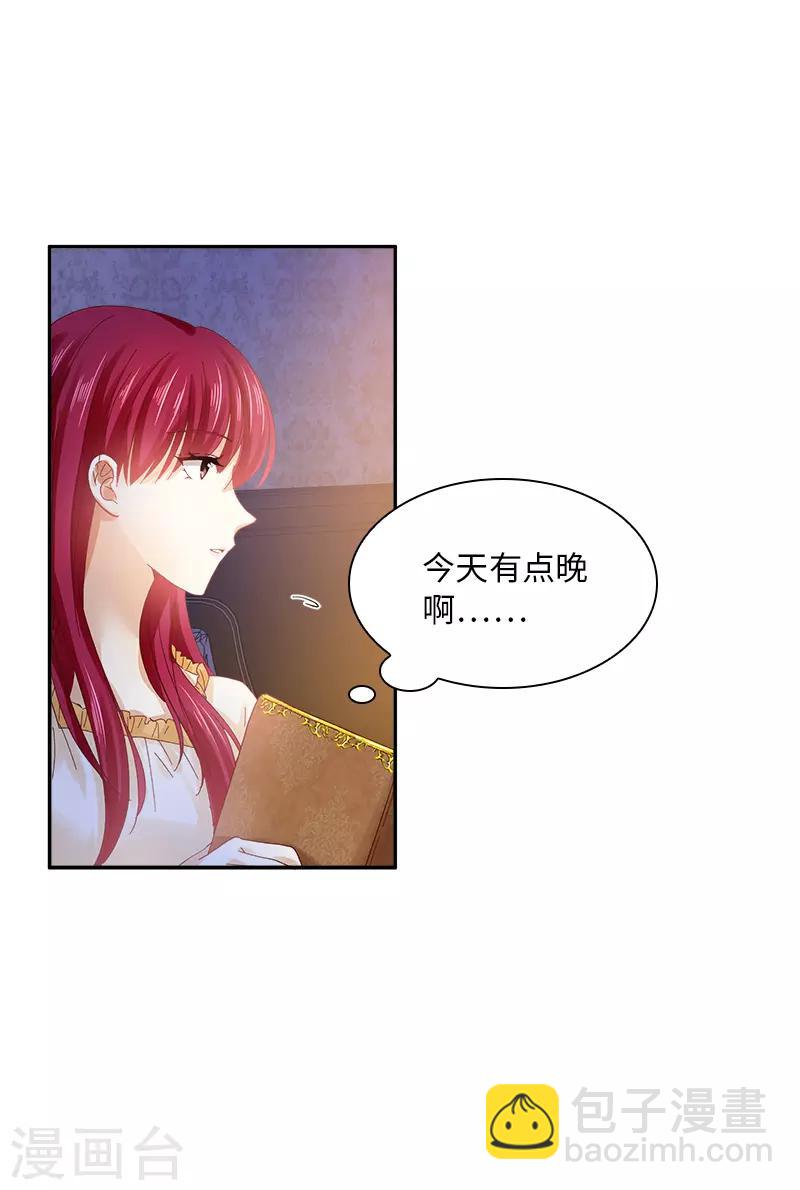 第57话 他会成功吗？-第59话