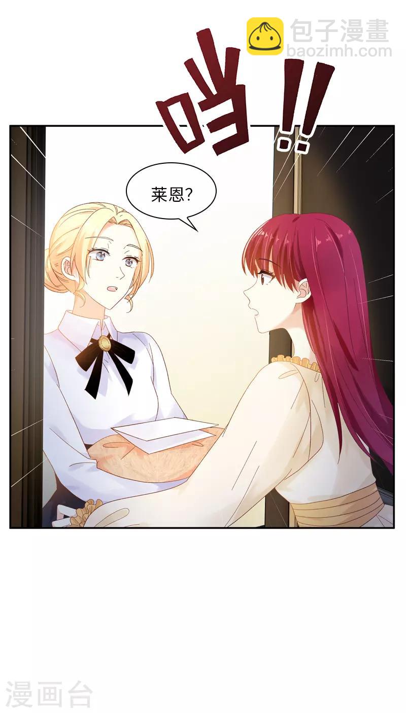 第57话 他会成功吗？-第59话