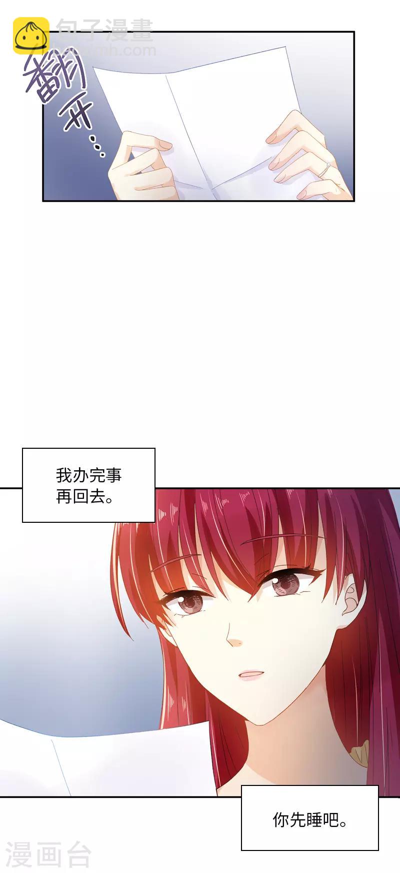 第57话 他会成功吗？-第59话
