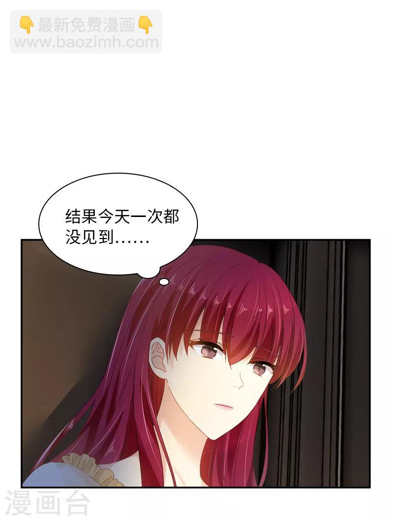 第57话 他会成功吗？-第59话