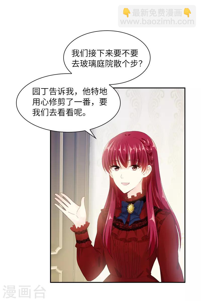 第57话 他会成功吗？-第59话