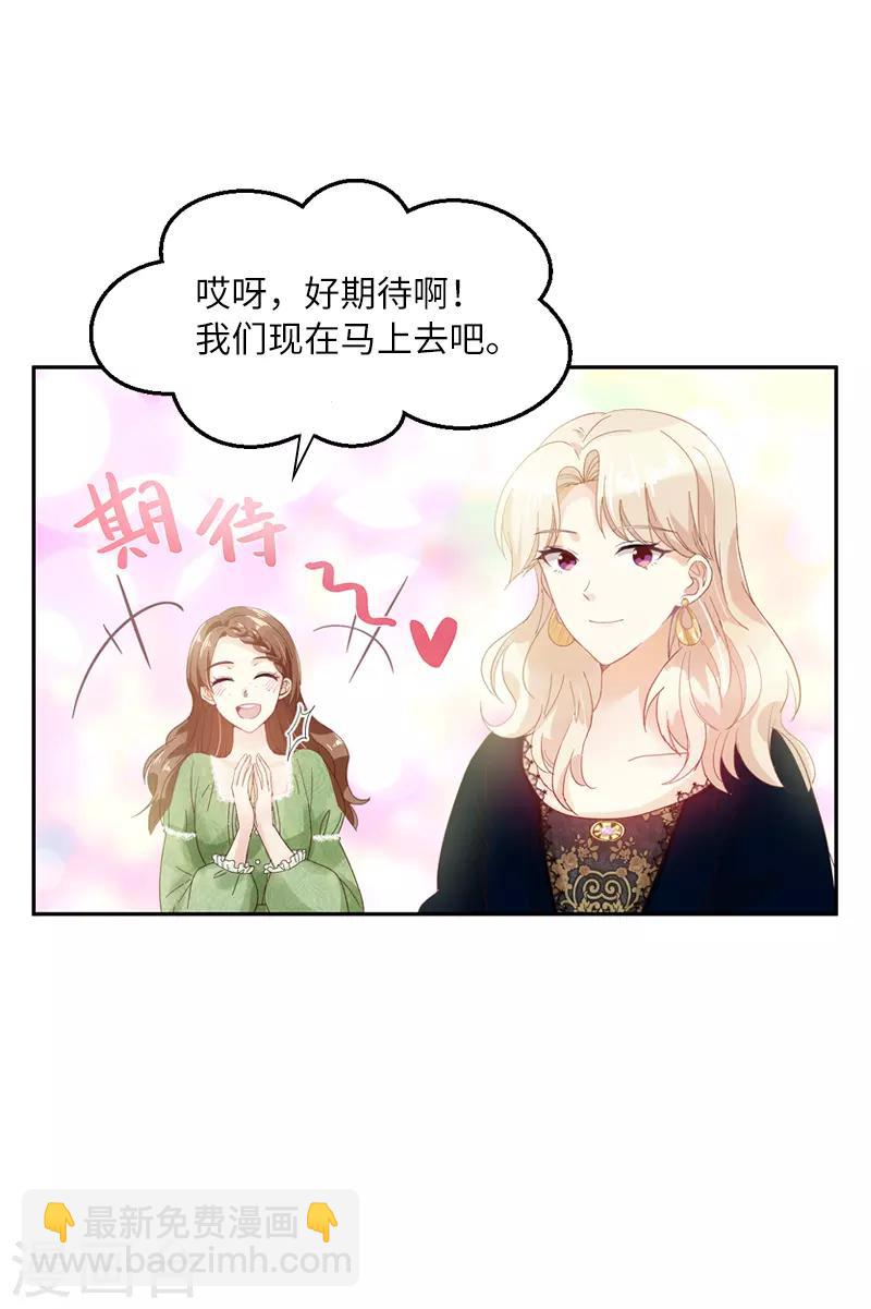 第57话 他会成功吗？-第59话