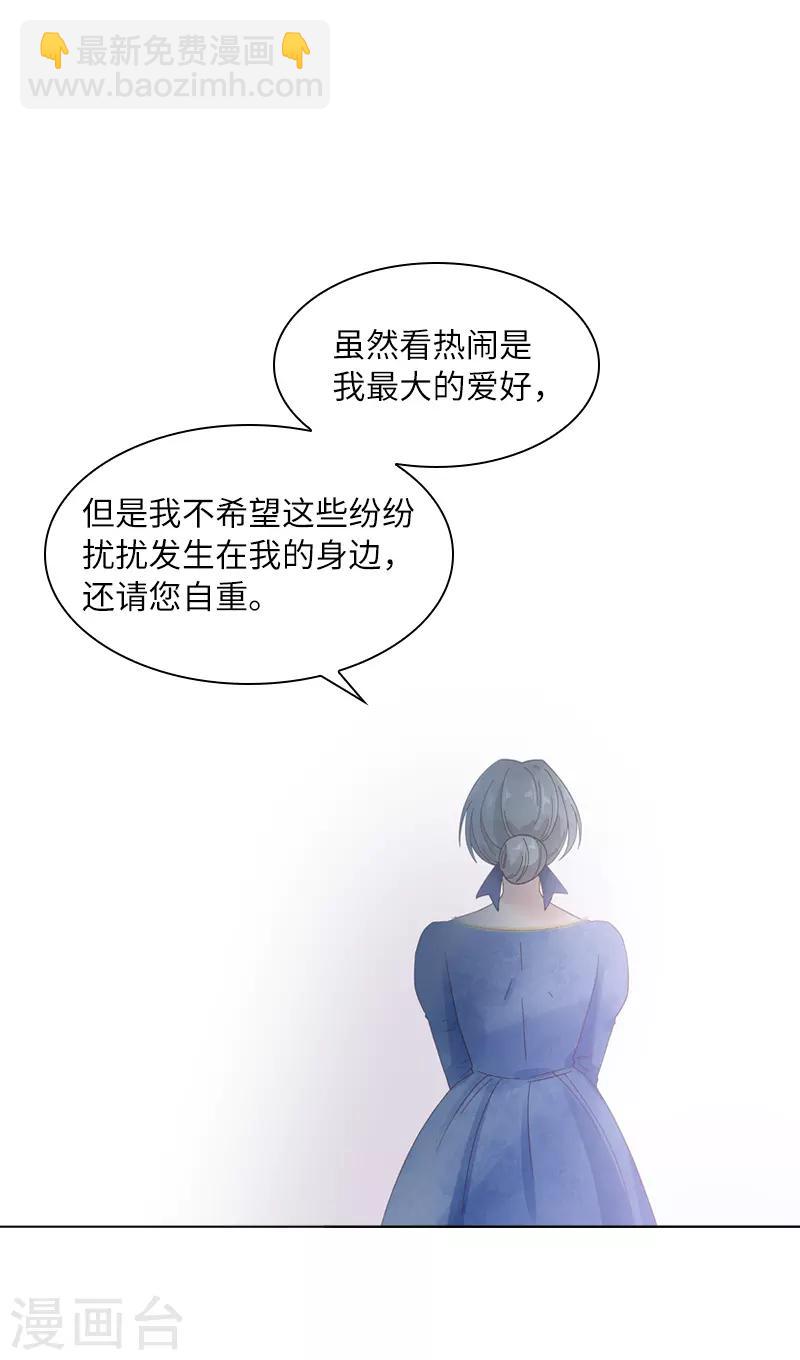 第57话 他会成功吗？-第59话
