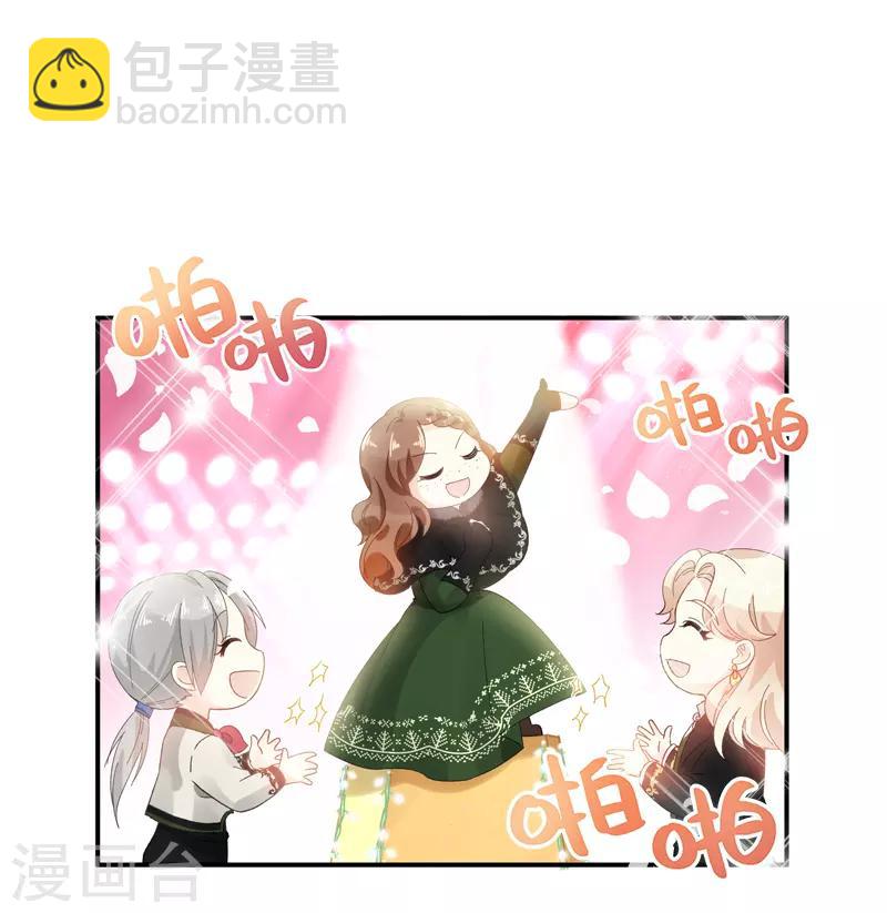 第59话 真的没有爱情吗？-第61话