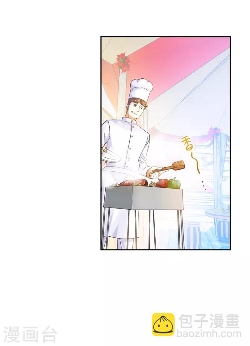 第59话 真的没有爱情吗？-第61话