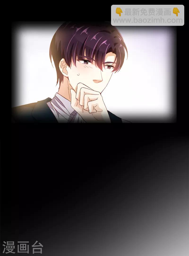第59话 真的没有爱情吗？-第61话