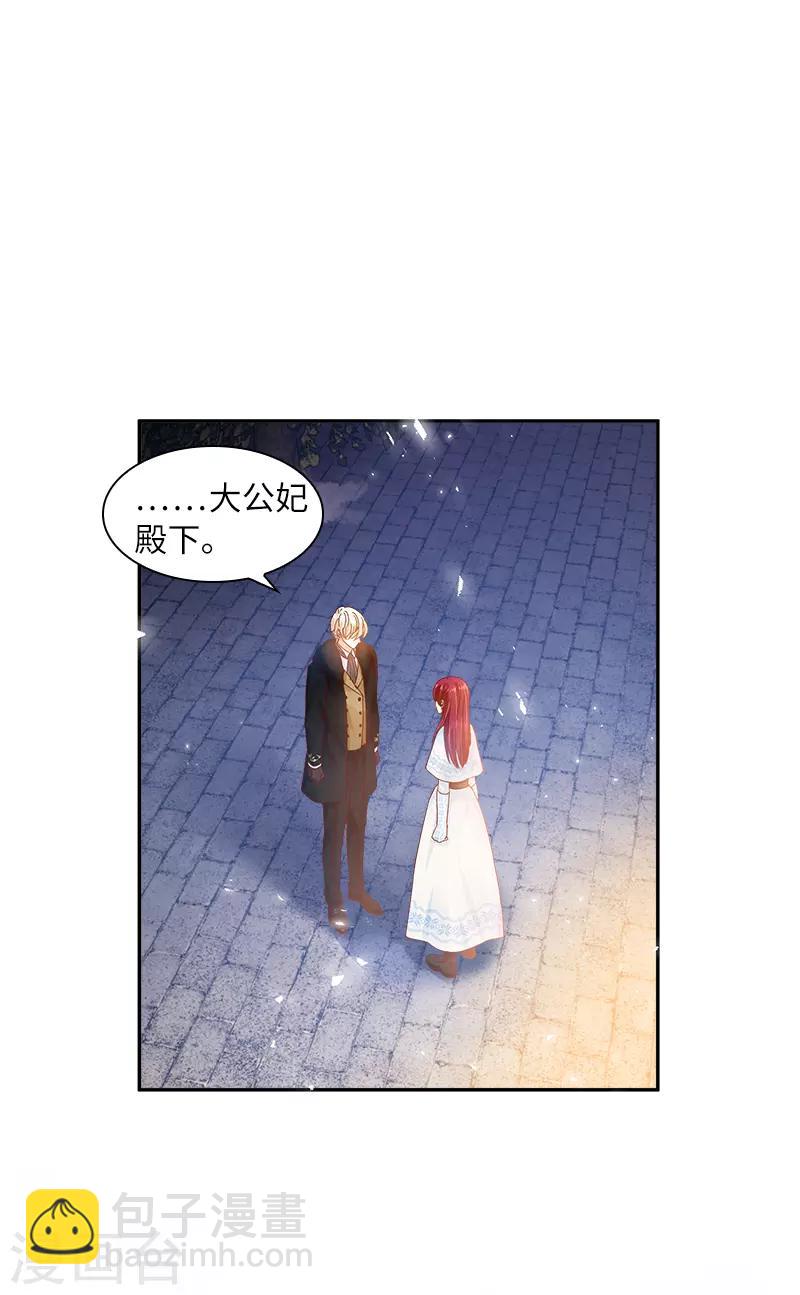 第61话 和我跳舞吧-第63话