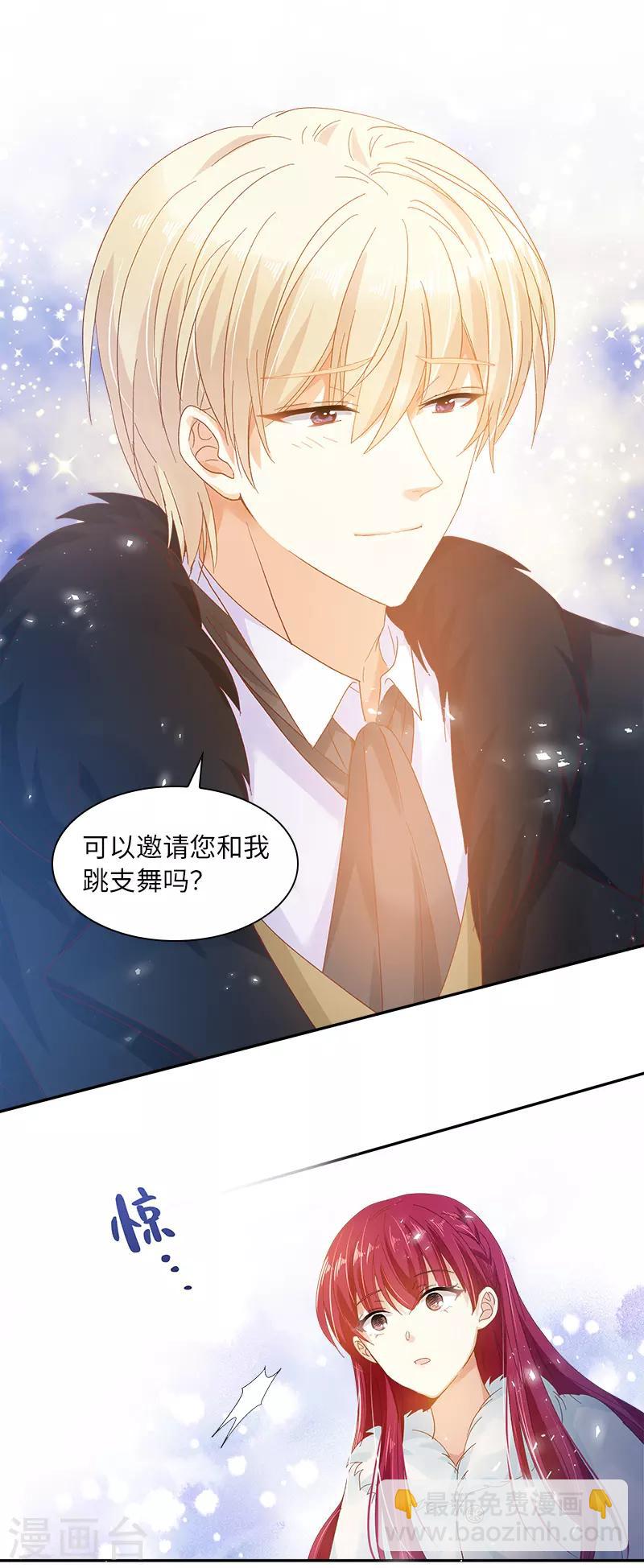 第61话 和我跳舞吧-第63话